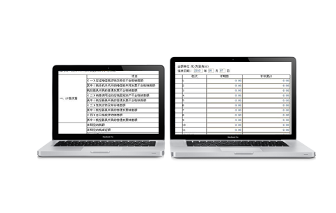 税务咨询、会计做账、税务申报